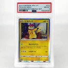 PSA 8 Pokemon Card Pikachu 272/S-P Holo Pokemon Go Promo Japanese Card [8] 2