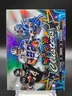 2024 Topps Cosmic Chrome - Star Clusters W. Payton, E. Smith, B. Sanders #SCL-5
