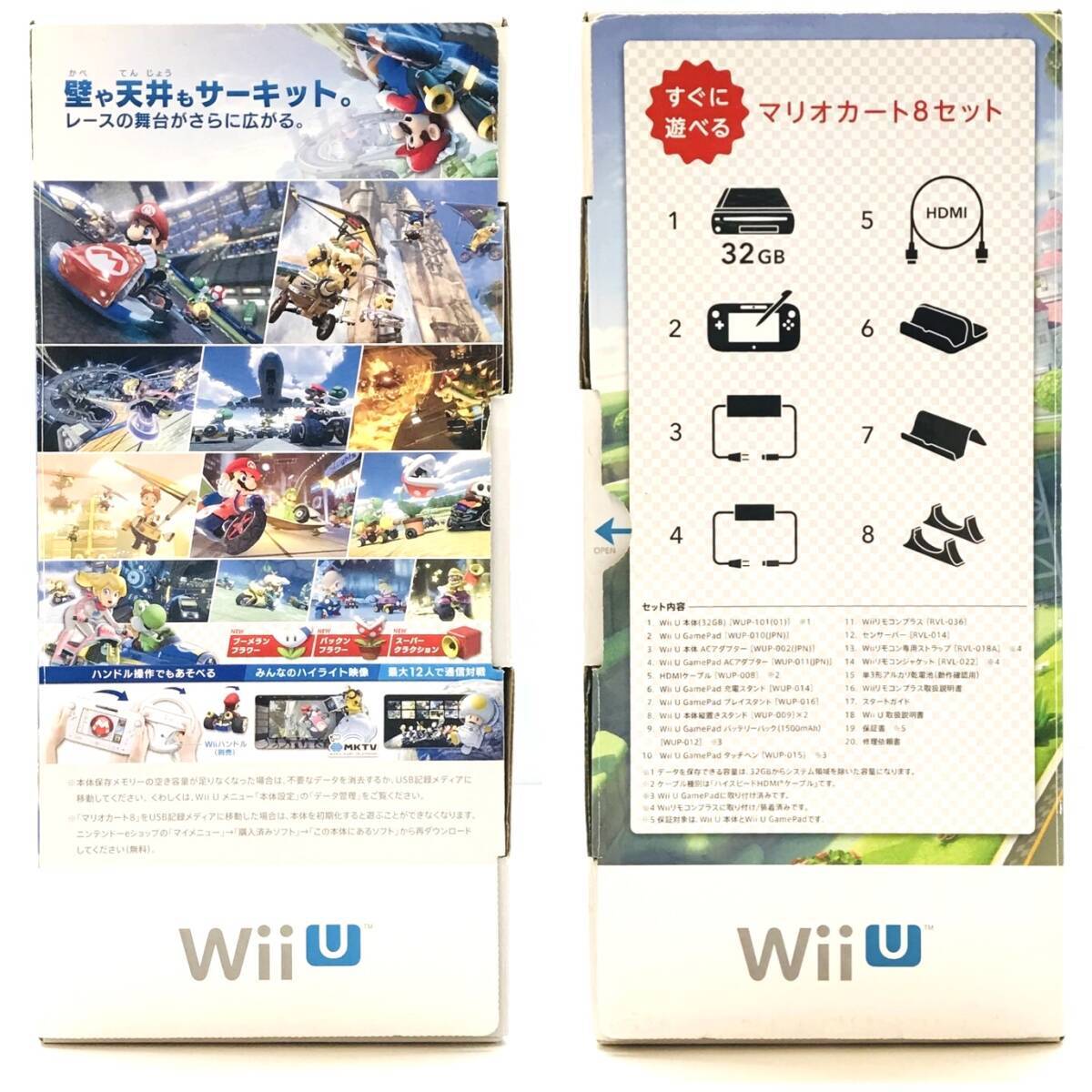 Wii Uです。 Nintendo Wii U Console 8GB - White | GameStop