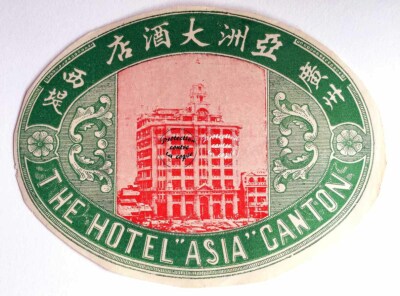 CANTON HOTEL L'ASIA Raoy - POSTER HQ 50x70cm eines VINTAGE POSTERS