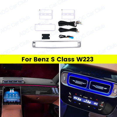 Interior Air Valve Ambient Light Trim for Mercedes-Benz S-Class W223