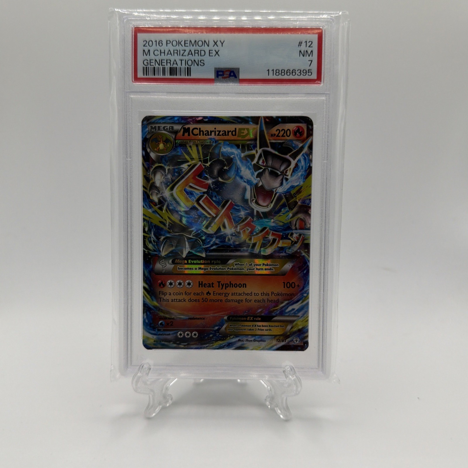Pokemon 2016 Generations #12/83 M Charizard EX Holo Ultra Rare PSA 7 NM