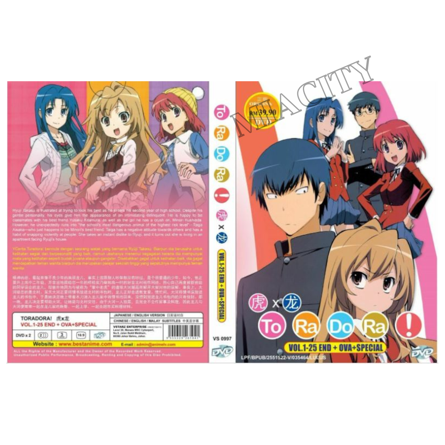 DVD Anime Toradora! Complete TV Series (1-25 End) +OVA +Special (English  Dubbed)