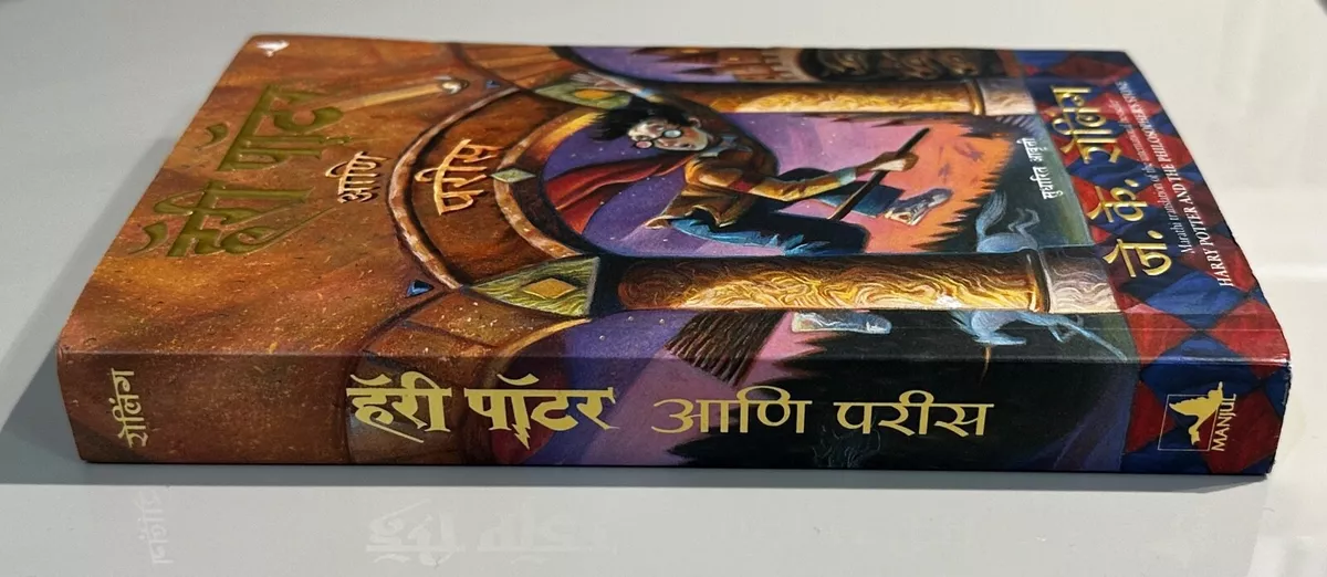 Legos meaning in marathi outlet
