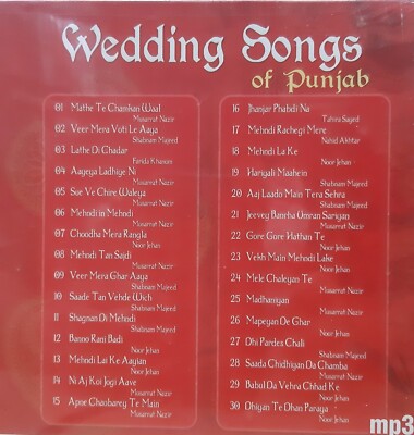 Wedding Songs Of Punjab Musarrat Nazir Punjabi Songs MP3
