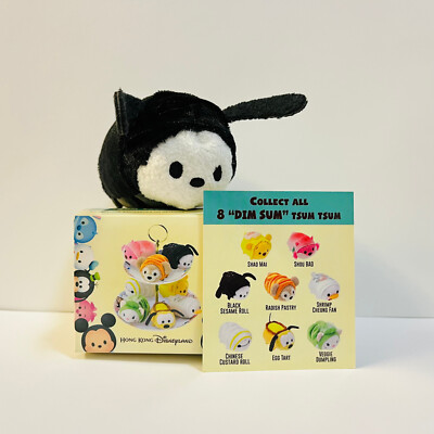 Disney HKDL Exclusive Tsum Tsum Dim Sum Oswald Black Sesame Roll Plush 
