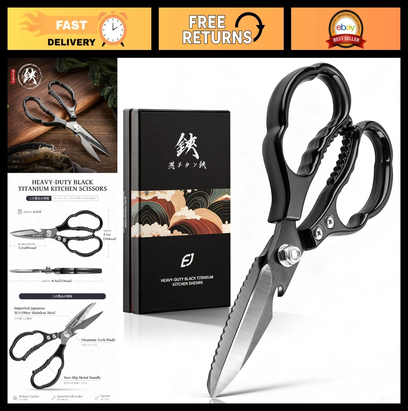 All-Purpose Kitchen Scissors - Heavy Duty Titanium Shears for Food, Meat & Herbs
Opens in a new wind