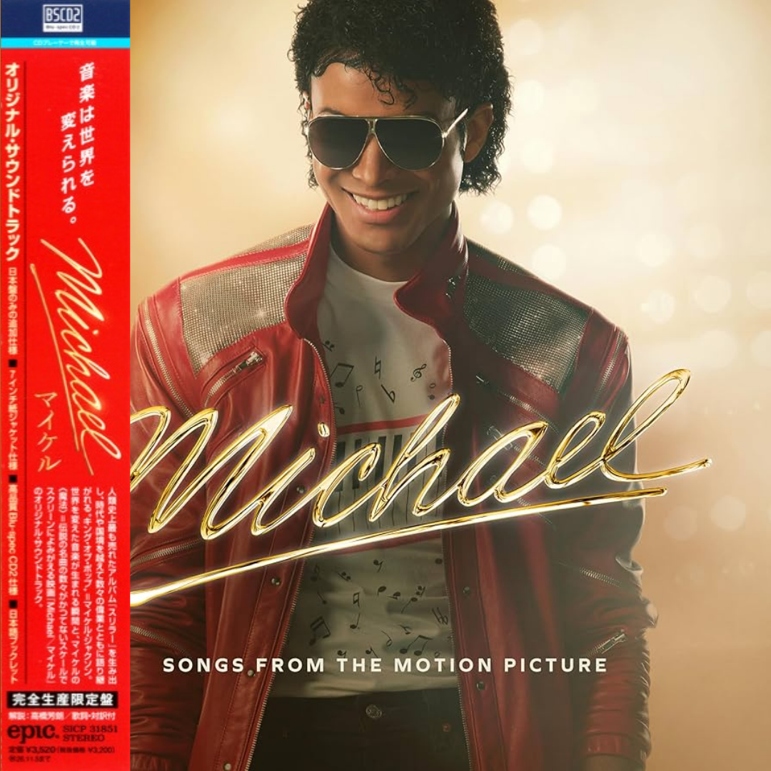 Michael Jackson: Michael (Movie) CD - Japanese 7"" Paper Jacket Blu-spec CD2