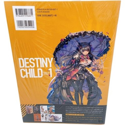 Destiny Child Character Artworks Vol 1 & 2 Set Hifumi Shobo Art