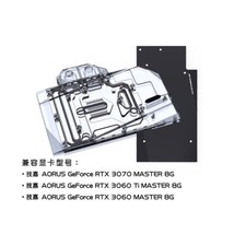 Bykski GPU Water Block For GIGABYTE GeForce AORUS RTX3070/RTX3060Ti MASTER 8G