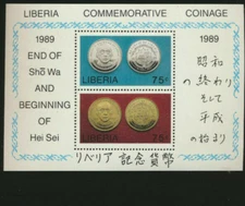 Liberia Scott #1147 Mint Never hinged 1989 Coinage Souvenir Sheet w/ Nippon Ovpt