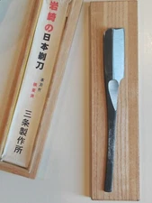 Iwasaki Kamisori  Swedish Steel