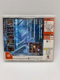 The House of The Dead 2 Sega Dreamcast Game CIB Japan JP IMPORT