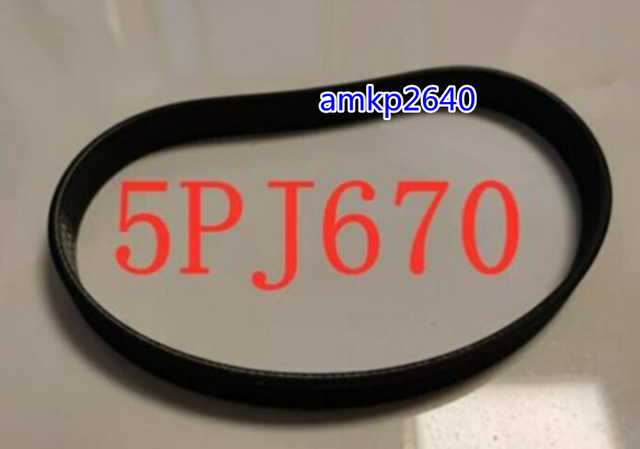 For Treadmill Motor Belt 5PJ670 Rubber Ribbed Belts PJ670 5ribs #am For Treadmill Motor Belt 5PJ670 Rubber Ribbed Belts PJ670 5ribs #am