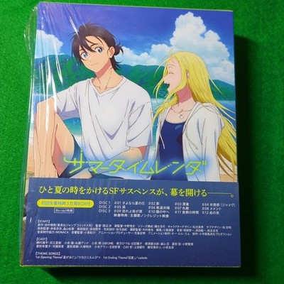 TV Anime Summertime Rendering Blu-ray Vol. 1 & 2 set Japan