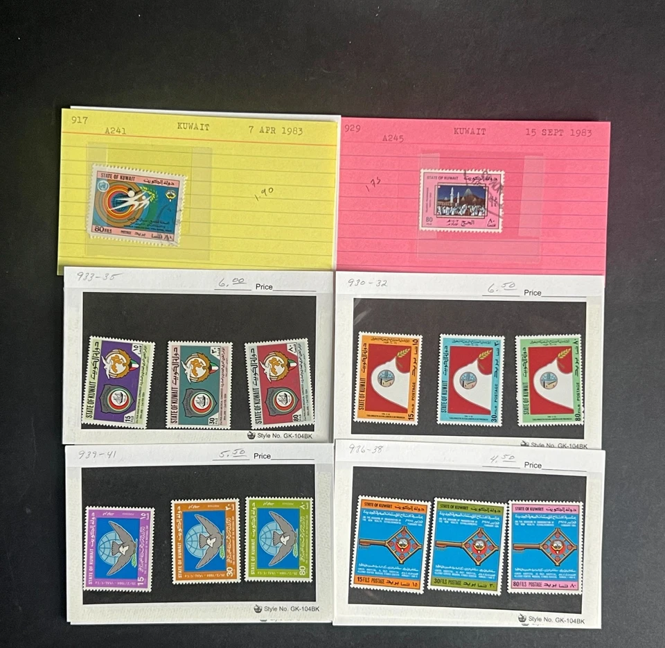 Colección de estampillas de Kuwait tarjetas de distribuidor $376 CV como nuevas y usadas ZAYIX Foto 3 de 4