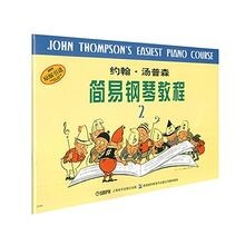 John Thompson Easy Piano Tutorial 2 (original imp... | Buch | Zustand akzeptabel
