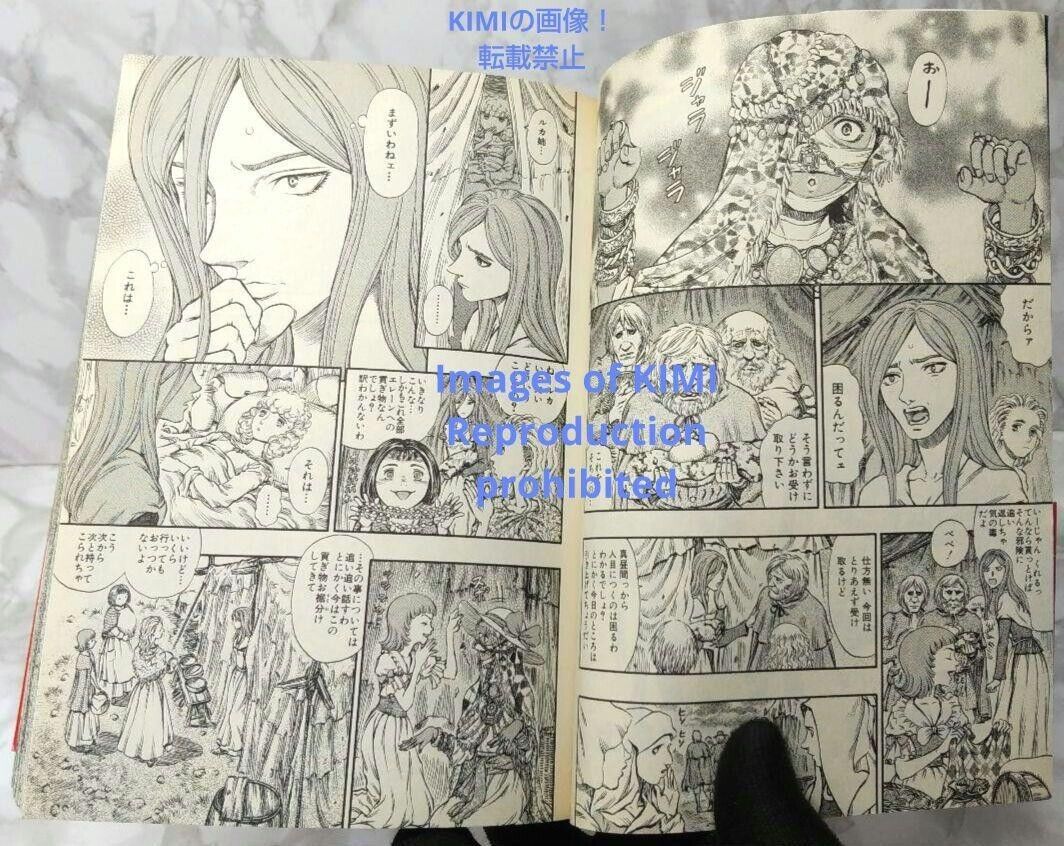 Rare 1st Edition 1st Printing Berserk 19 Comic Manga Book Rare 1st Edition 1st Printing Berserk 19 Comic Manga Book