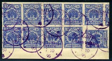 Marshall-I. V 48 d(10)  Leinenbriefst&uuml;ck Jaluit 7.10.95 in violett Arge je 250,-
