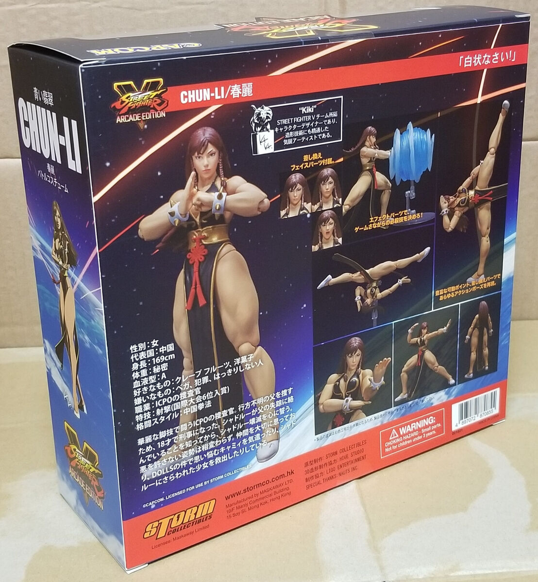 Storm Collectibles Street Fighter V Hot Chun-li Battle Storm Collectibles Street Fighter V Hot Chun-li Battle