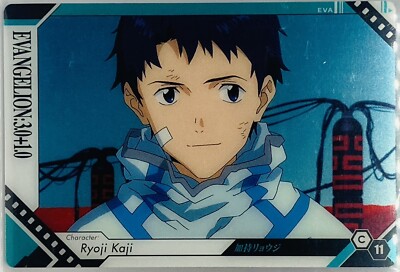 エヴァンゲリオン　カード11 Neon Genesis Evangelion Ryoji Kaji Trading Card C-11 Made in Japan
