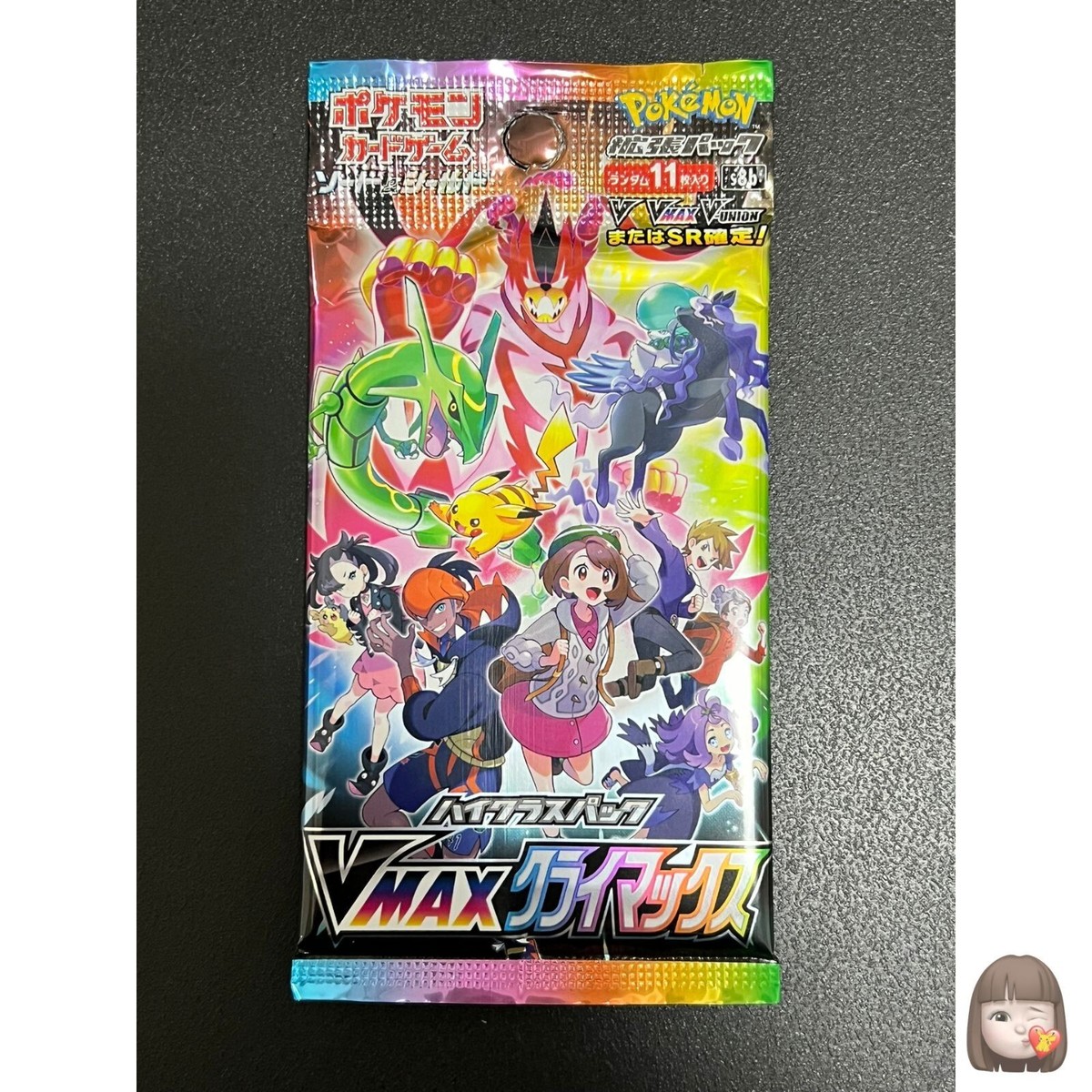 Sealed] VMAX Climax High Class Pack Pokemon Card Booster s8b