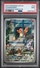 2023 POKEMON SVP EN-SV BLACK STAR PROMO #044 CHARMANDER PSA 9