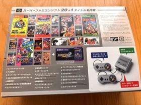 Nintendo Classic Mini Super Famicom SNES SFC Console Japan Boxed Tested used