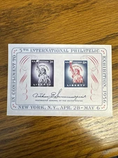 US Scott #1075, Mint Never Hinged. FREE Shipping