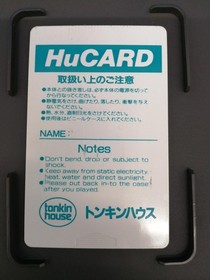 Pc Engine Software Cyber Knight Tonkin House FMR46