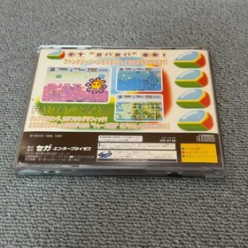 Start confirmed Saturn Fantasy ZONE Japan da