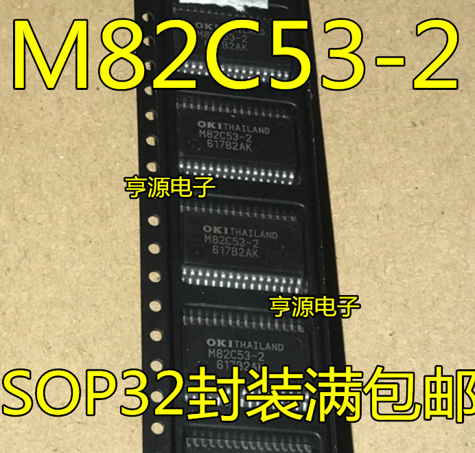 10PCS MSM82C53-2GS MSM82C53-2 M82C53-2 SOP32