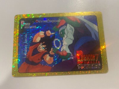 Dragon Ball HK Collection Dbz Card Card Carddass