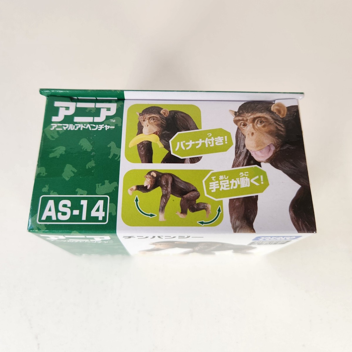 Takara Tomy ANIA Chimpanzee AS-14 Chimp Ape Animal Figure US