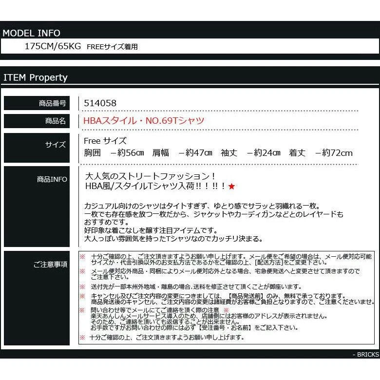 HBA (HOOD BY AIR) CAPPUCCIO stile HBA BY AIR 2NE1 CL nero e rosso