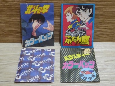 Showa Retro Amada Fist of the North Star Futari Taka Checkers 4 Badge Bags