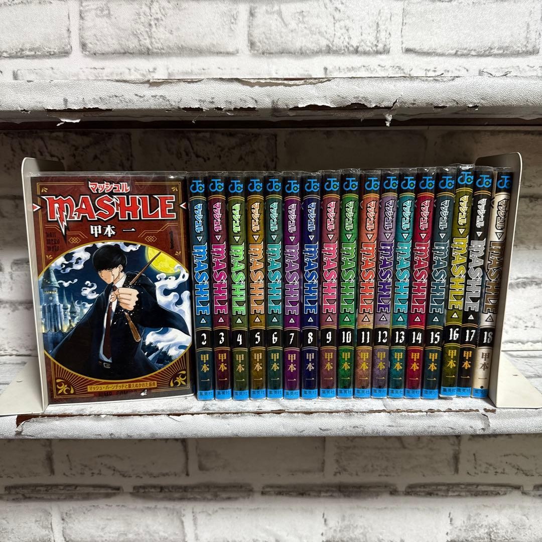 Juego completo de cómics manga de 1 a 18 japoneses originales MASHLE