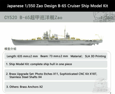 1/350 Japanese Zao B-65 Super Type-A Cruiser Model Kit w/Detail-up