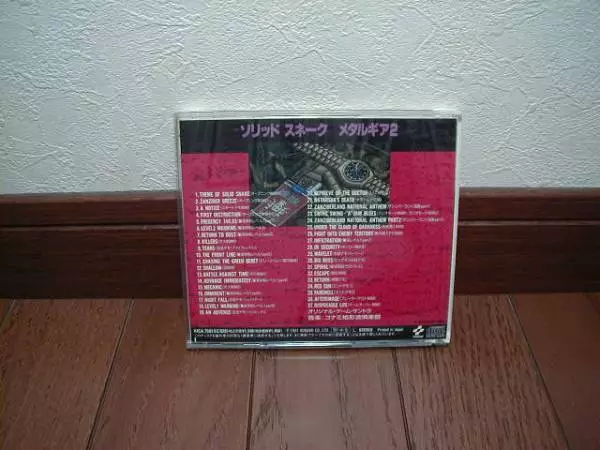METAL GEAR 2 SOLID SNAKE Msx2 MSX2+ Konami used CD BGM | eBay