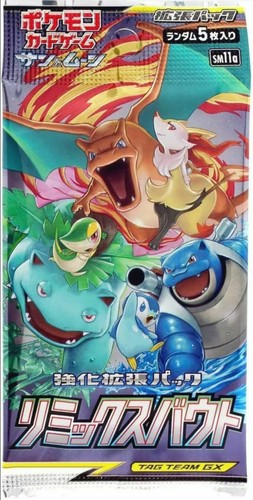 Mew Mewtwo Jumbo GX Box - Pikachu 367/SM-P + 6 booster remix miracle twin SEALED - Picture 3 of 4