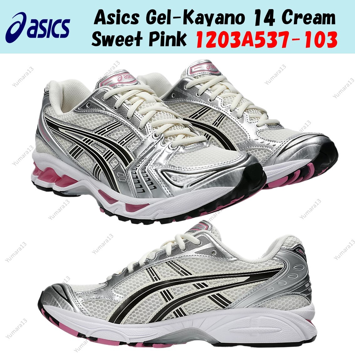 Asics Gel-Kayano 14 