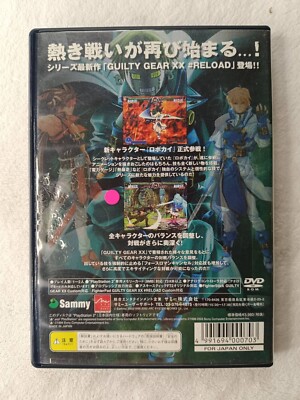 Guilty Gear X Plus Sur PS2 - Version Japonaise NTSC-J - Bon État