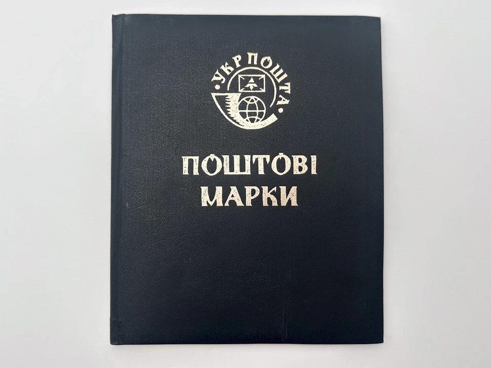 Sellos postales ucranianos 1993 conjunto anual de 16 arquitectura Ucrania MNH Foto 2 de 4