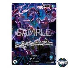 Buggy [2nd Anniversary] OP09-042 Prices | One Piece Emperors in