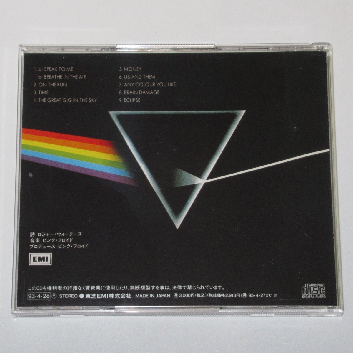 【美品】 Dead Moon 6th 7EP Dead Moon – Dead Ahead – Vinyl (LP, Album, Mono), 2004