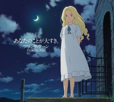 I love you so much. ( When Marnie Was There  image song collectio Priscilla [CD]