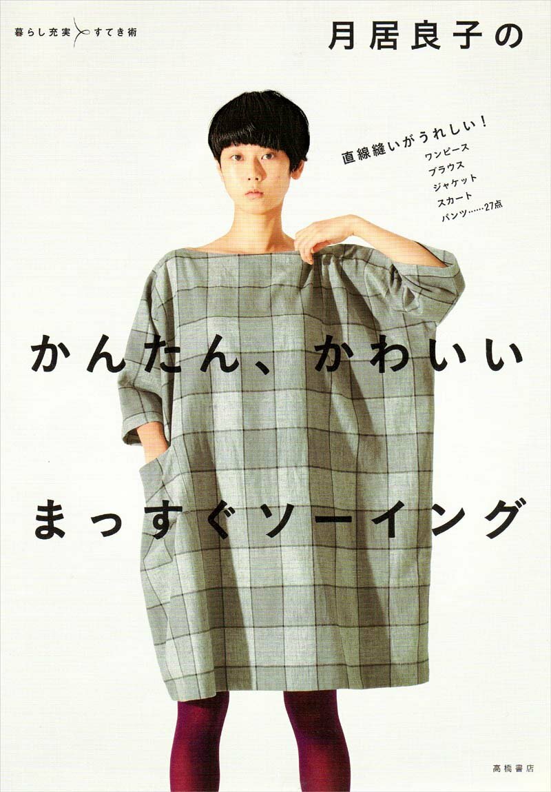 洋書『High Quality Design on a Low Budget』 Chinese Graphic Design in the 20th Century: Minick, Scott