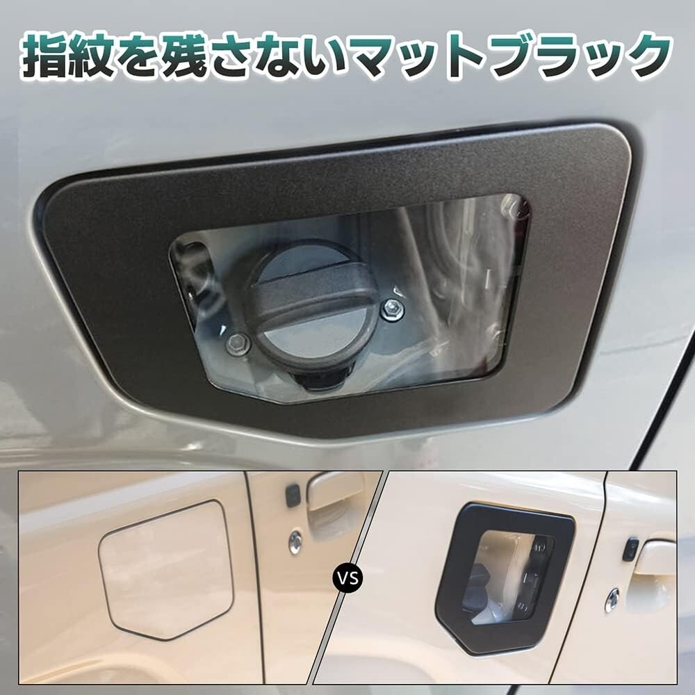 Suzuki Jimny JB64 JB74 Gas tank cover Fuel tank cover | eBay