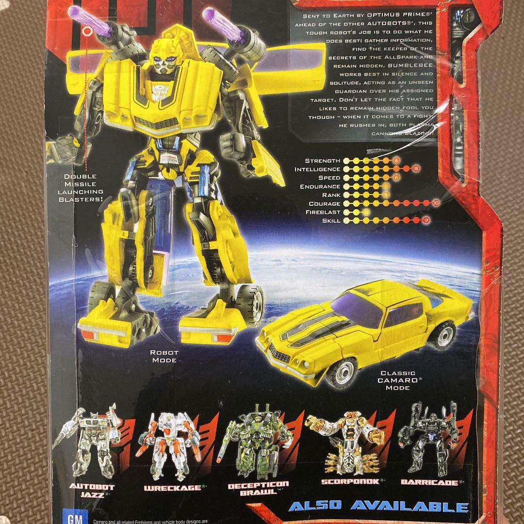 Transformer MA-03 Bumblebee | eBay