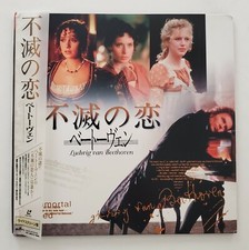 Immortal Beloved Japanese Imported Laserdisc w/OBI Beetoven Gary Oldman Japan